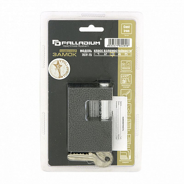 Замок навесной PALLADIUM 707F-75 (6/24 шт) Замок навесной PALLADIUM 707F-75 (6/24 шт)