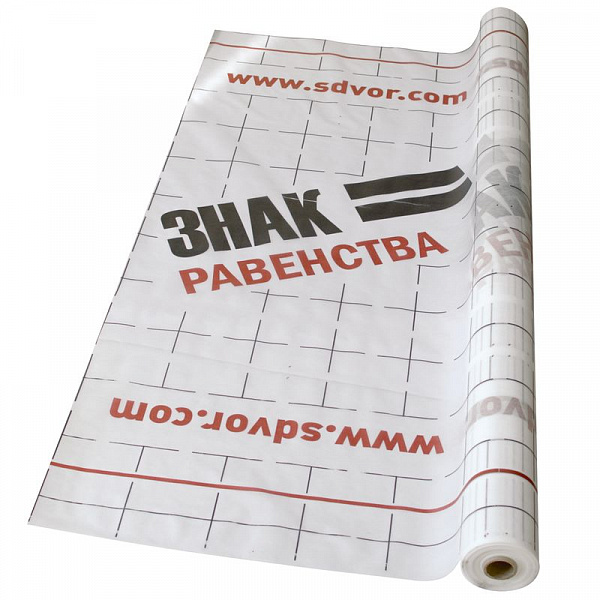 Пароизоляция Тип В Знак Равенства (1,6х9,37) 15м2 Пароизоляция Тип В Знак Равенства (1,6х9,37) 15м2