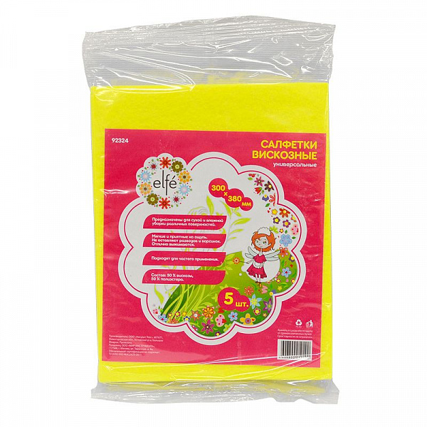 Салфетка для уборки 30х38см вискозная, 5шт/уп Салфетка для уборки 30х38см вискозная, 5шт/уп
