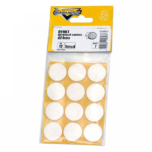 Пункт фетровый самоклеющийся d24мм белый (12 шт) Element Пункт фетровый самоклеющийся d24мм белый (12 шт) Element