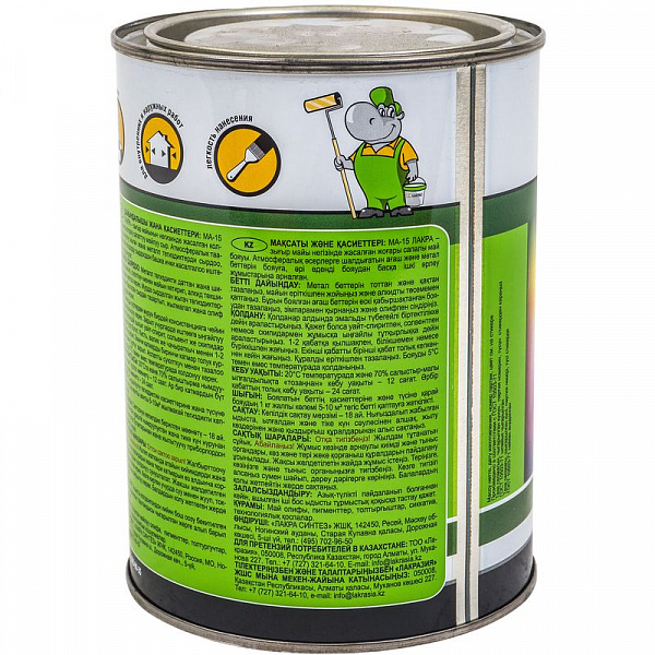 Краска МА-15 Лакра желтая, 0,9кг Краска МА-15 Лакра желтая, 0,9кг