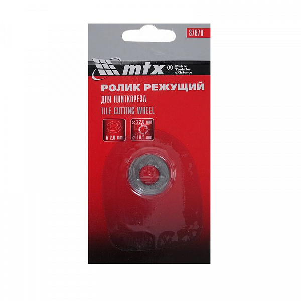 Ролик для плиткореза Matrix, 22?10,5?2 Ролик для плиткореза Matrix, 22?10,5?2