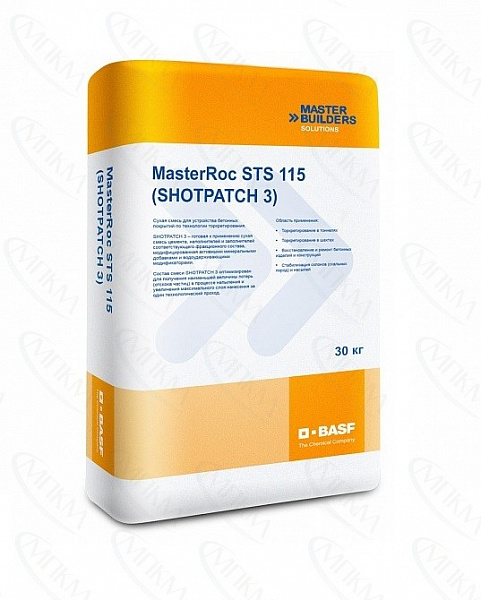 Смесь для торкретирования MasterRoc STS 115 Смесь для торкретирования MasterRoc STS 115