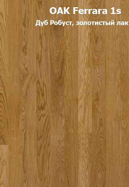 Паркетная доска Primavera Дуб Феррара / OAK Ferrara Паркетная доска Primavera Дуб Феррара / OAK Ferrara