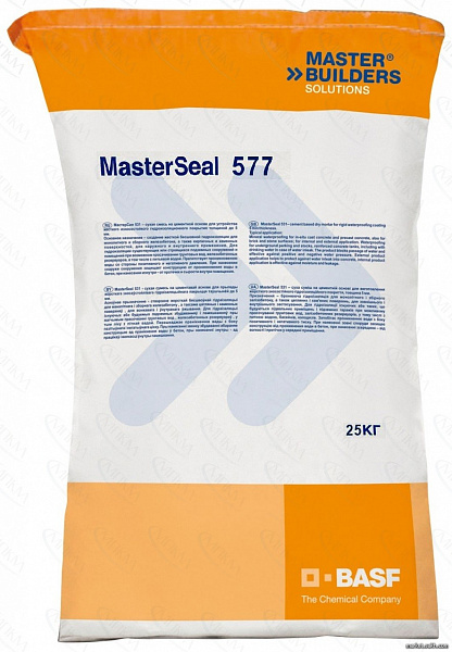 Защитная цементная смесь MasterSeal 577 Защитная цементная смесь MasterSeal 577
